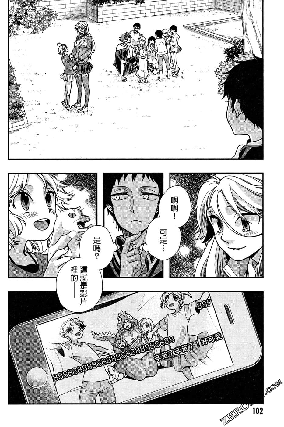 Page 104
