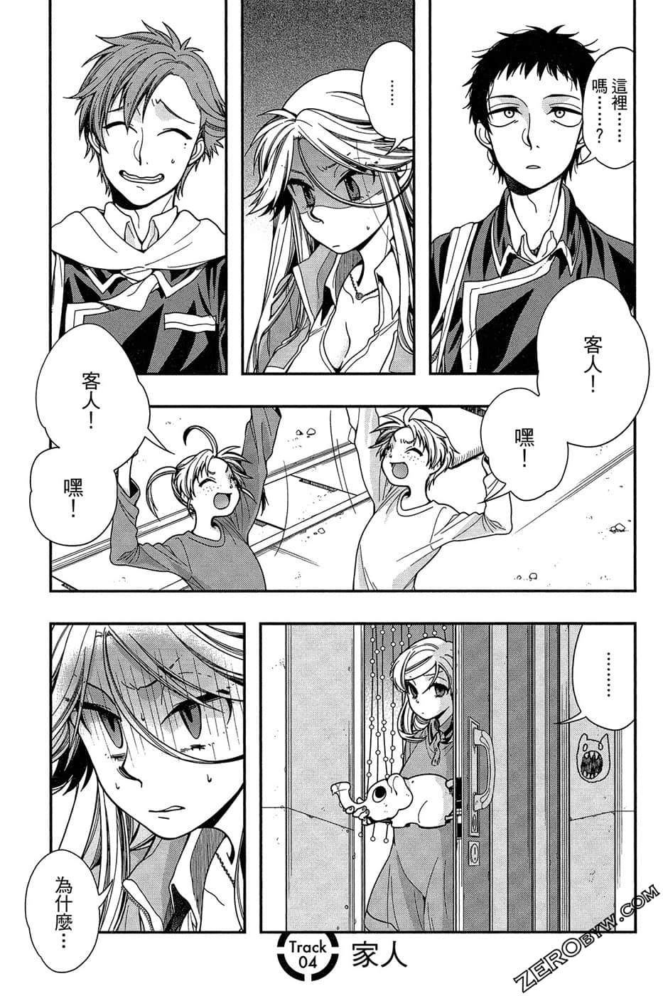 Page 105
