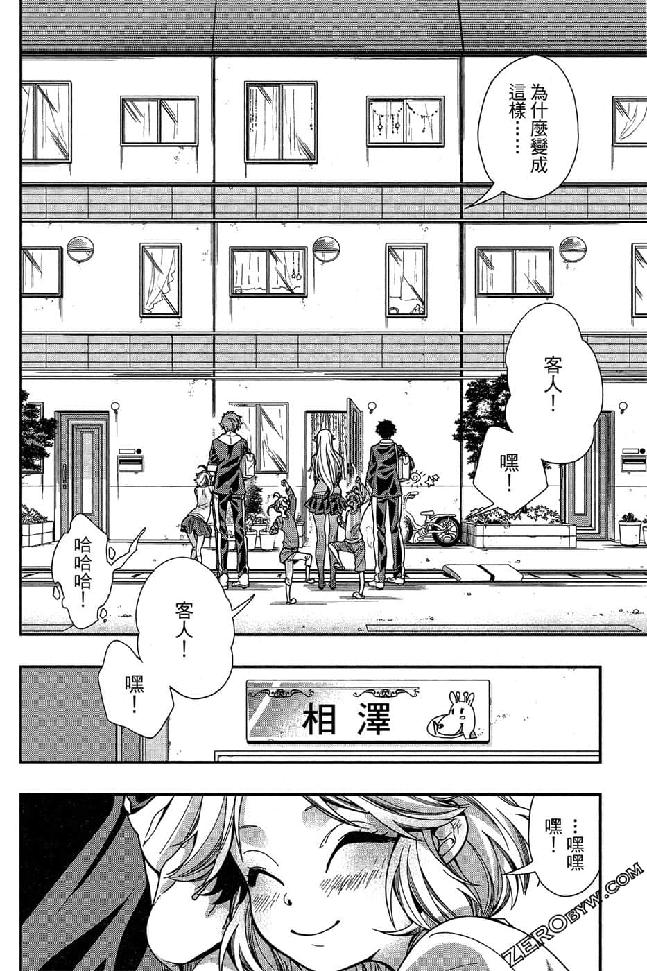 Page 106