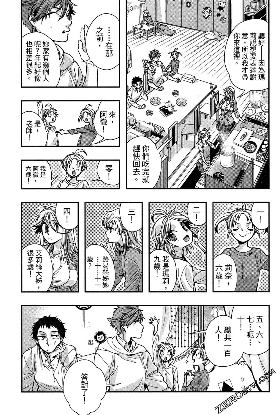 Page 107
