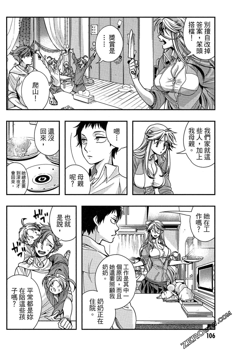 Page 108