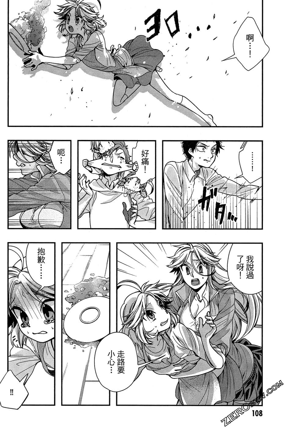 Page 110