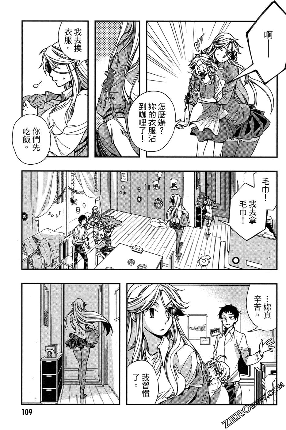 Page 111