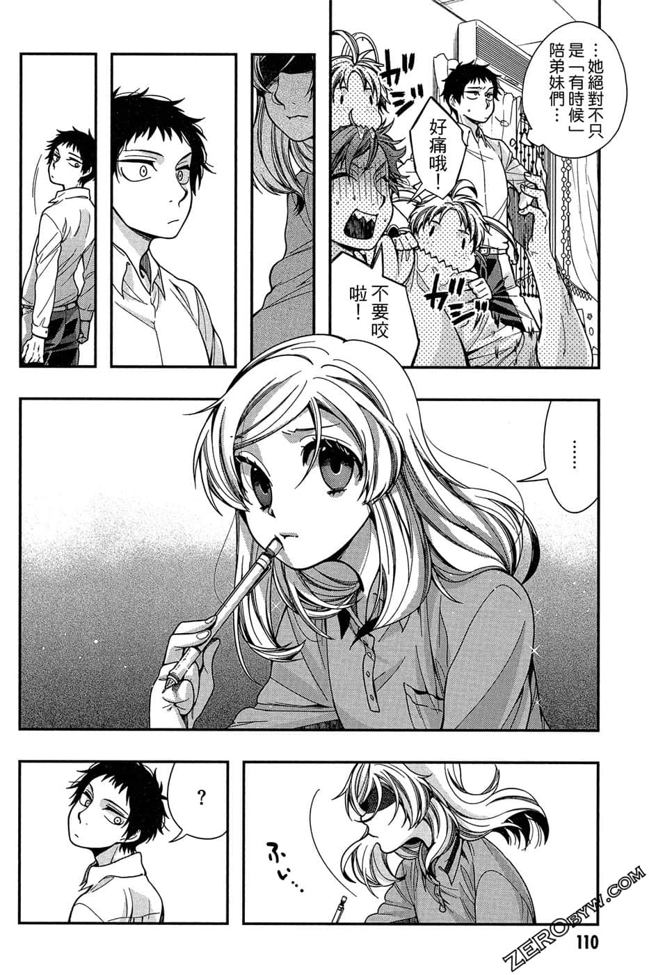 Page 112
