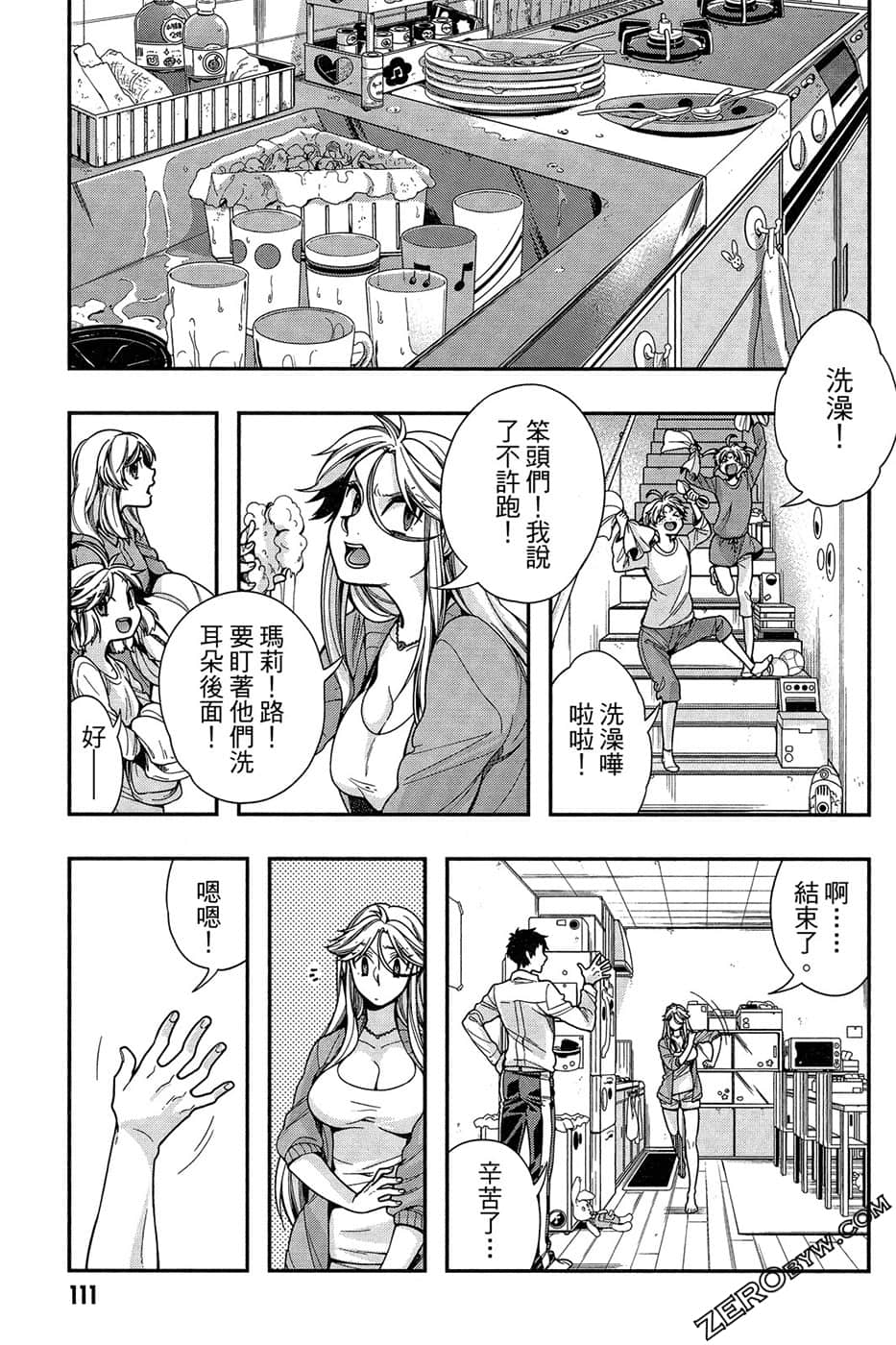 Page 113