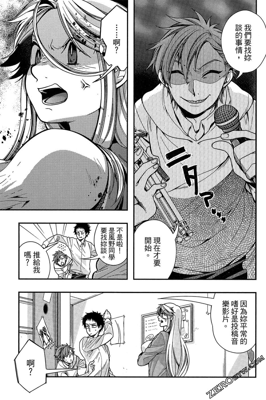 Page 115