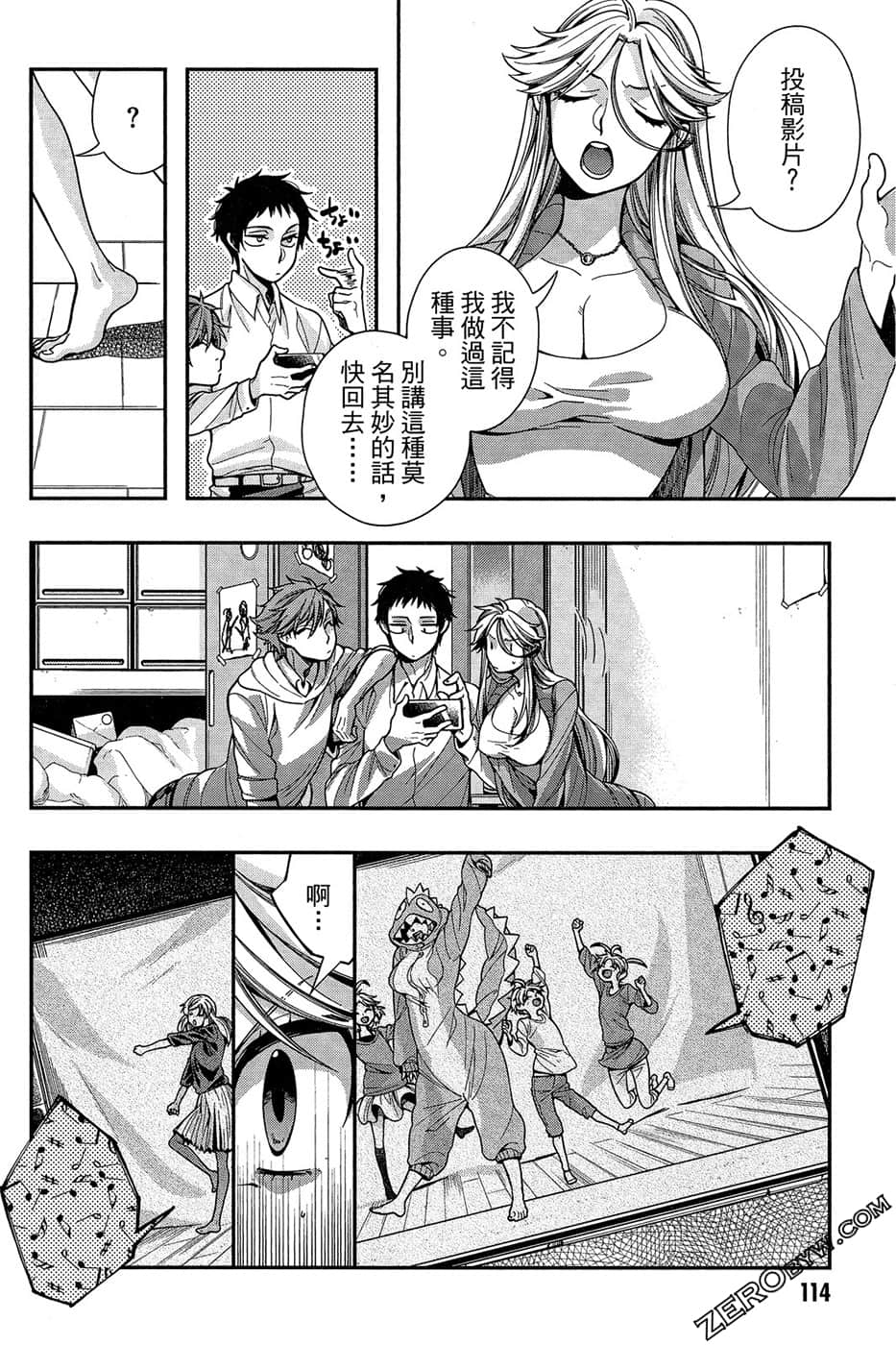 Page 116