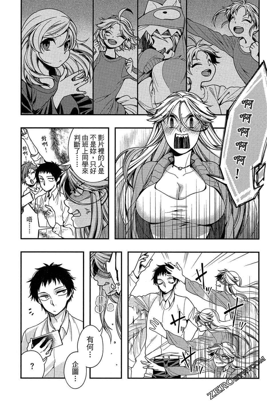 Page 117
