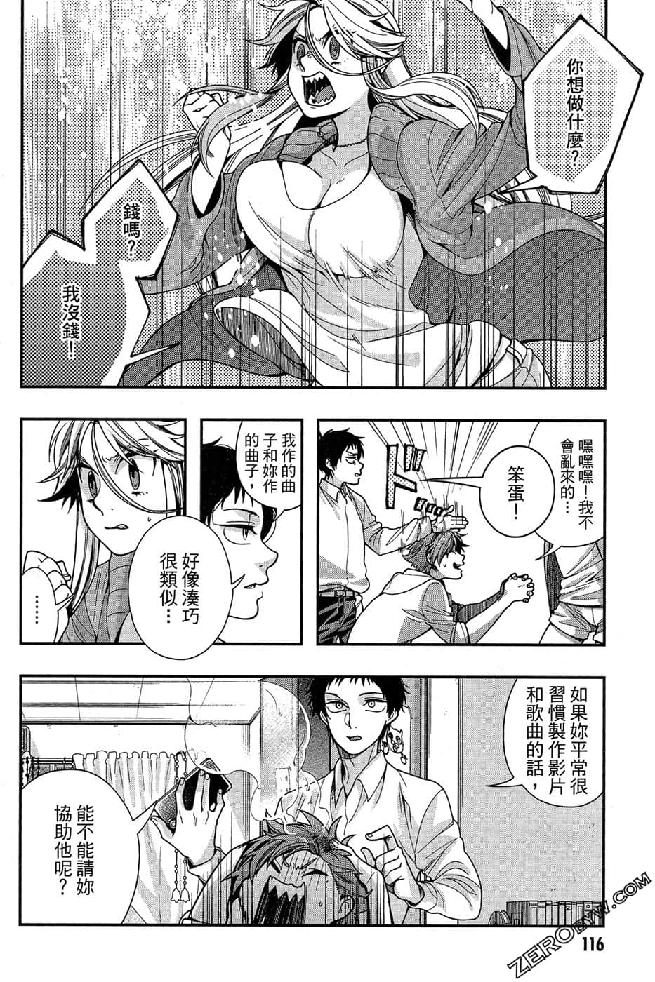 Page 118