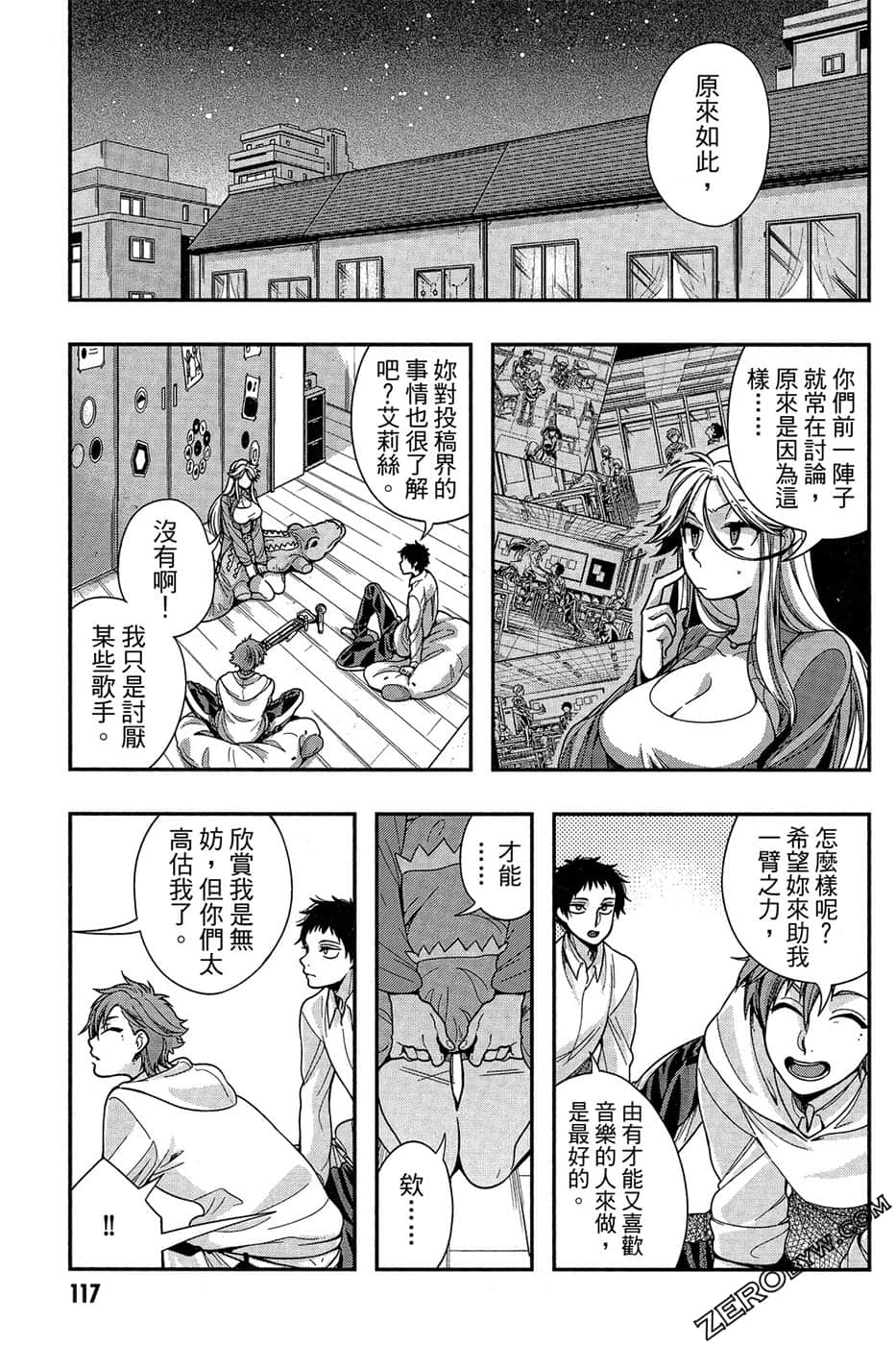 Page 119