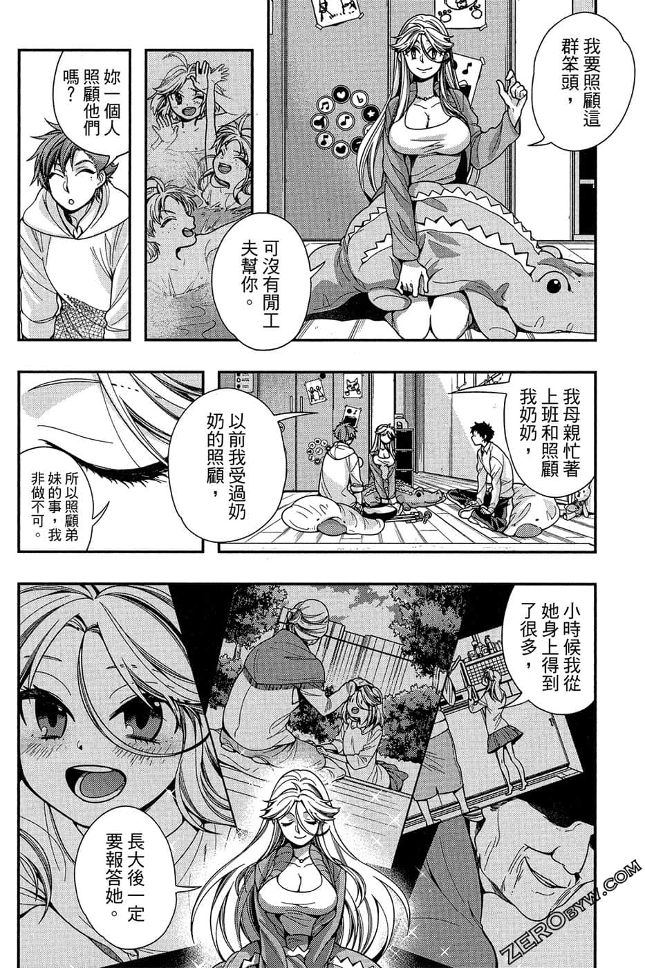 Page 120