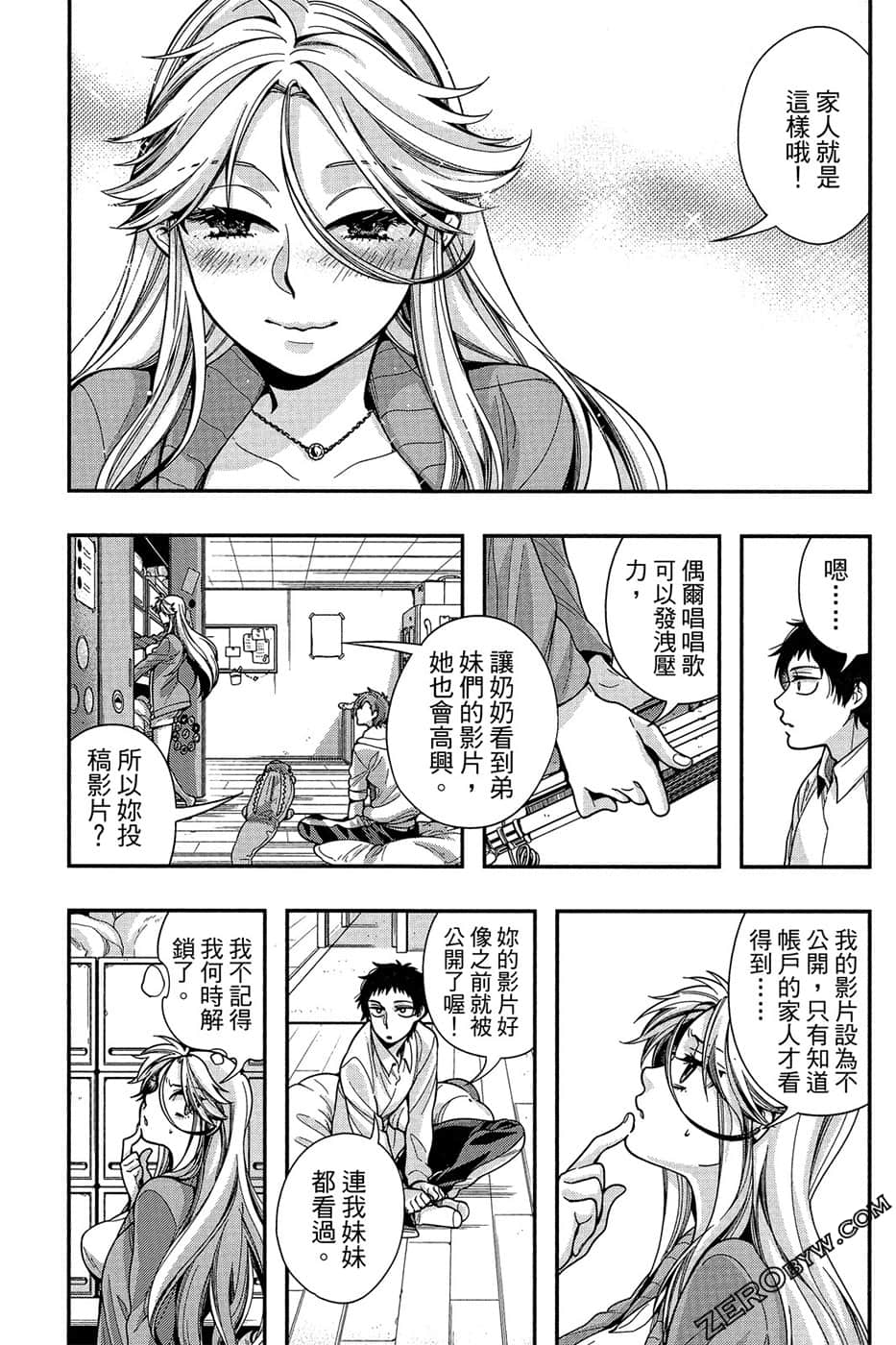 Page 121