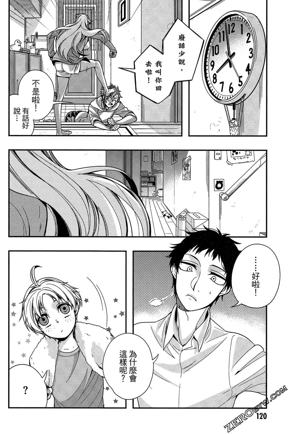 Page 122