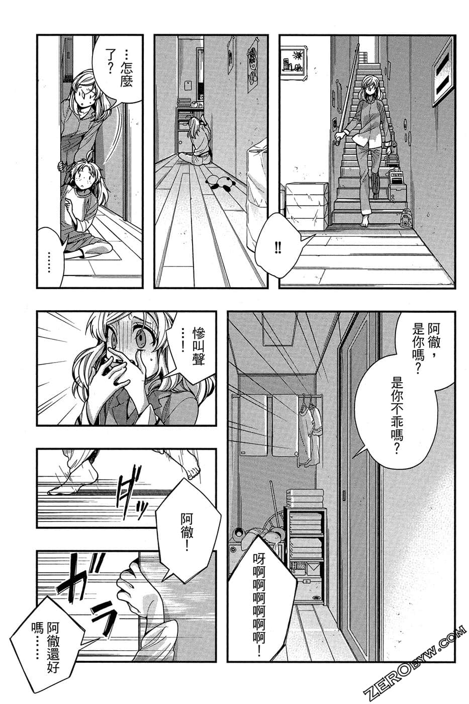 Page 123