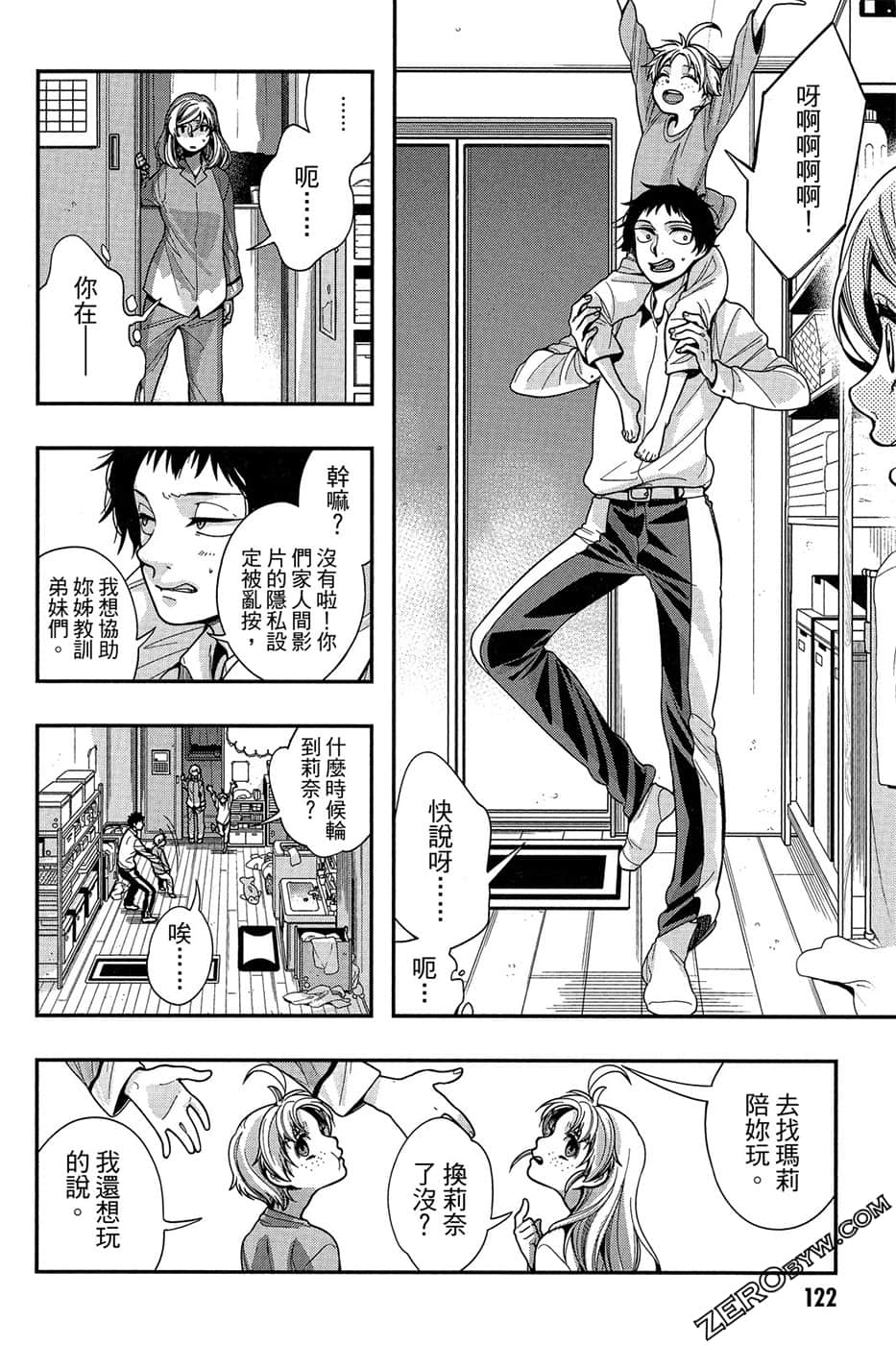 Page 124