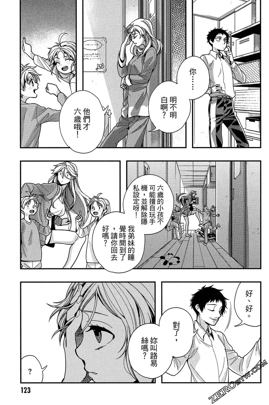 Page 125