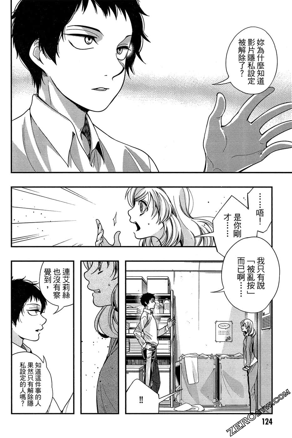 Page 126