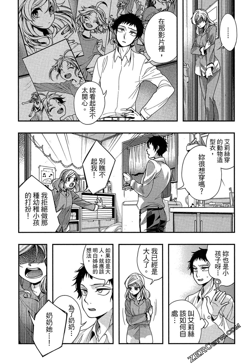 Page 127