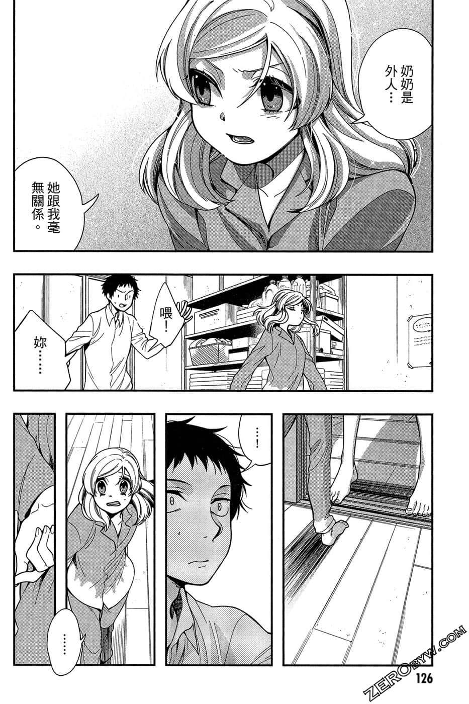 Page 128