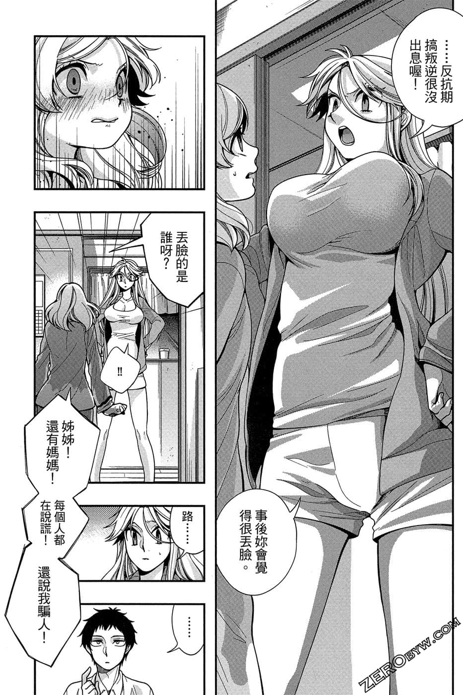Page 129