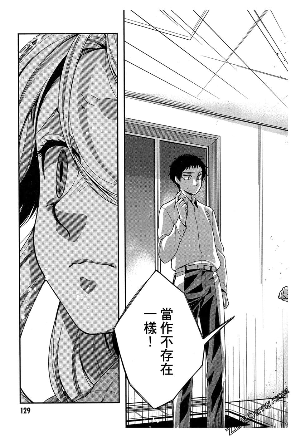 Page 131