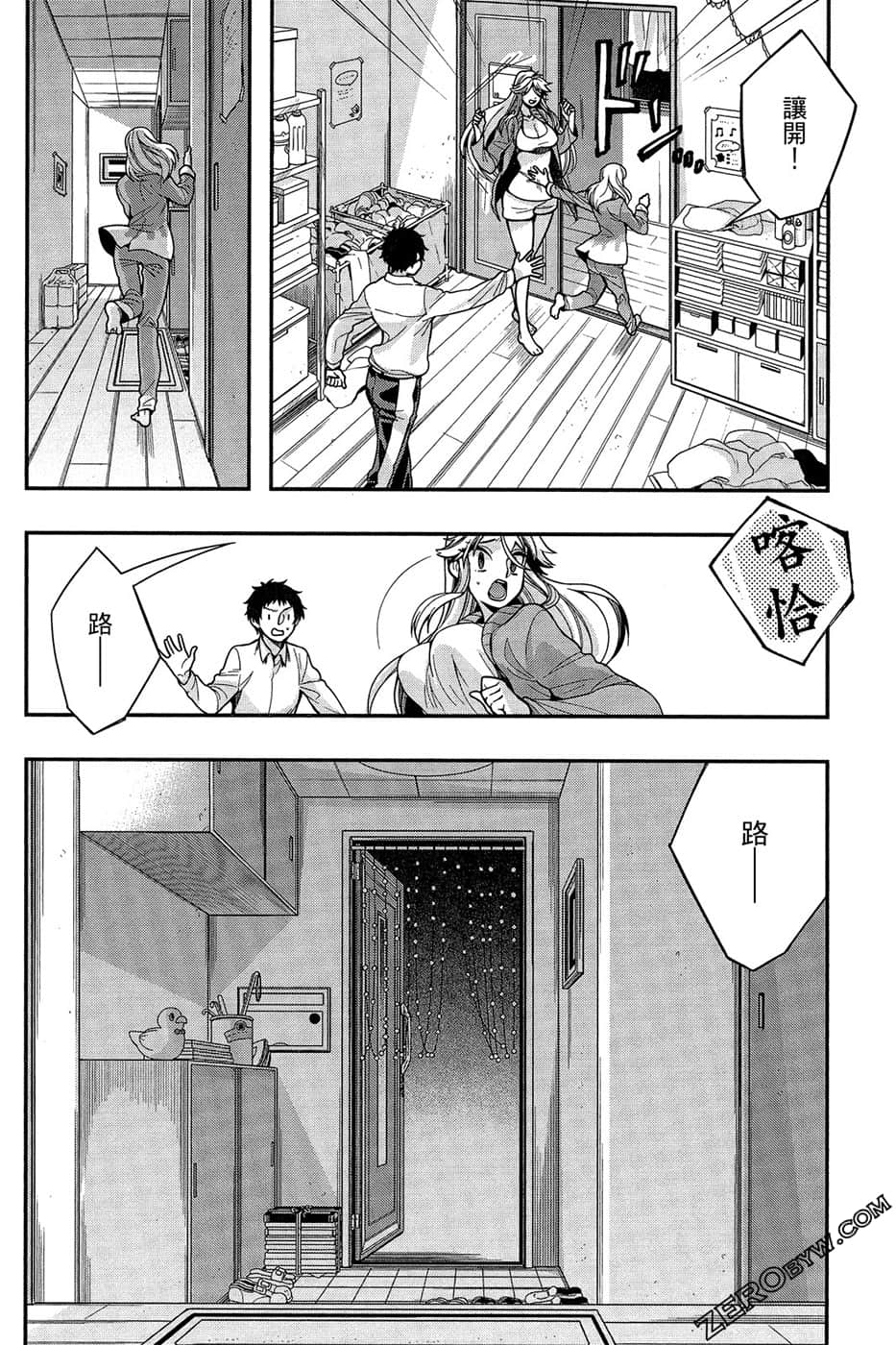 Page 132