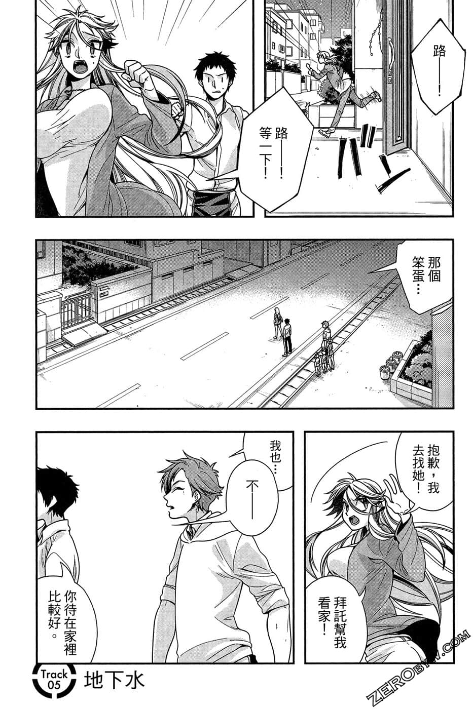 Page 133