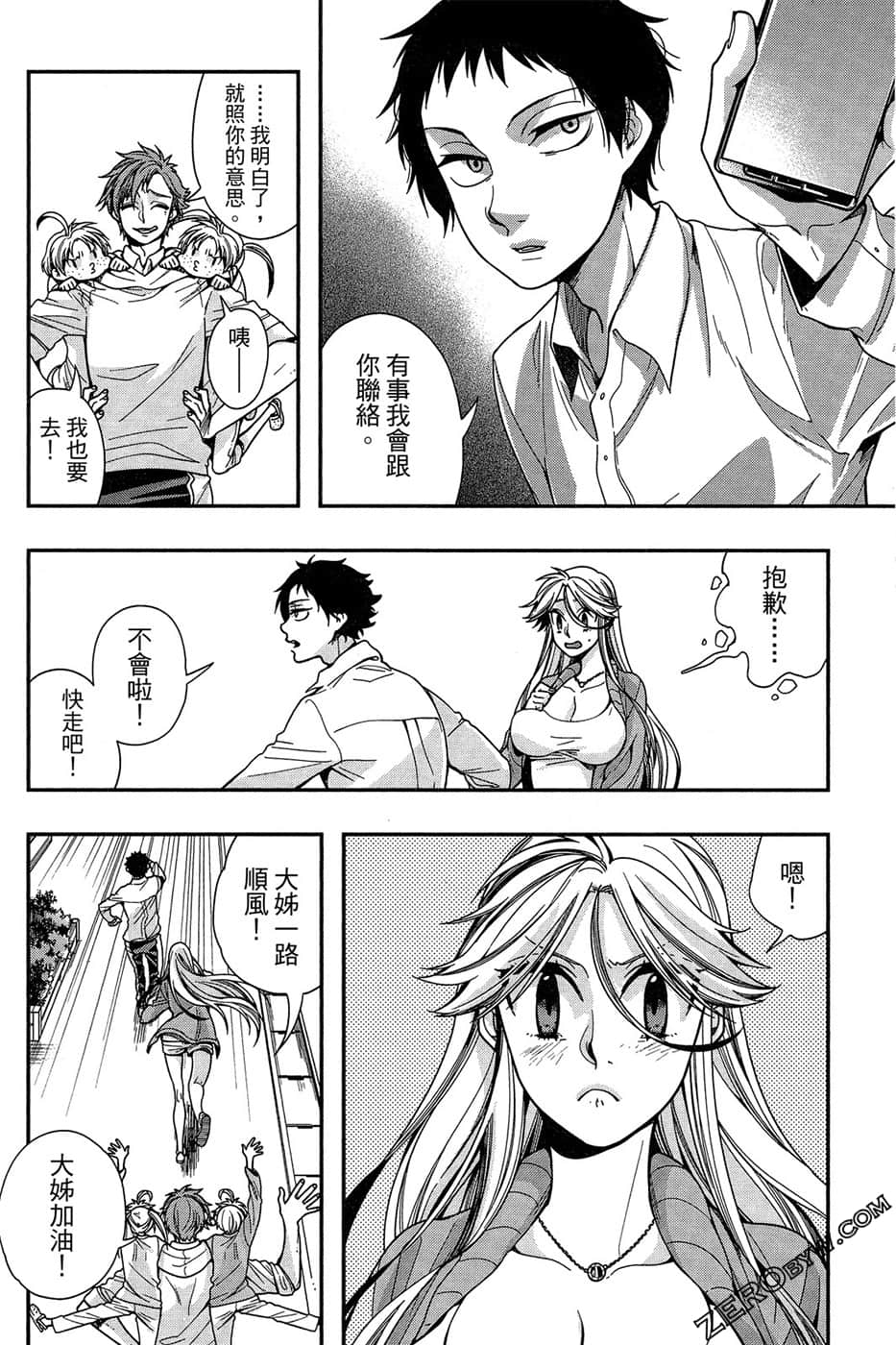 Page 134