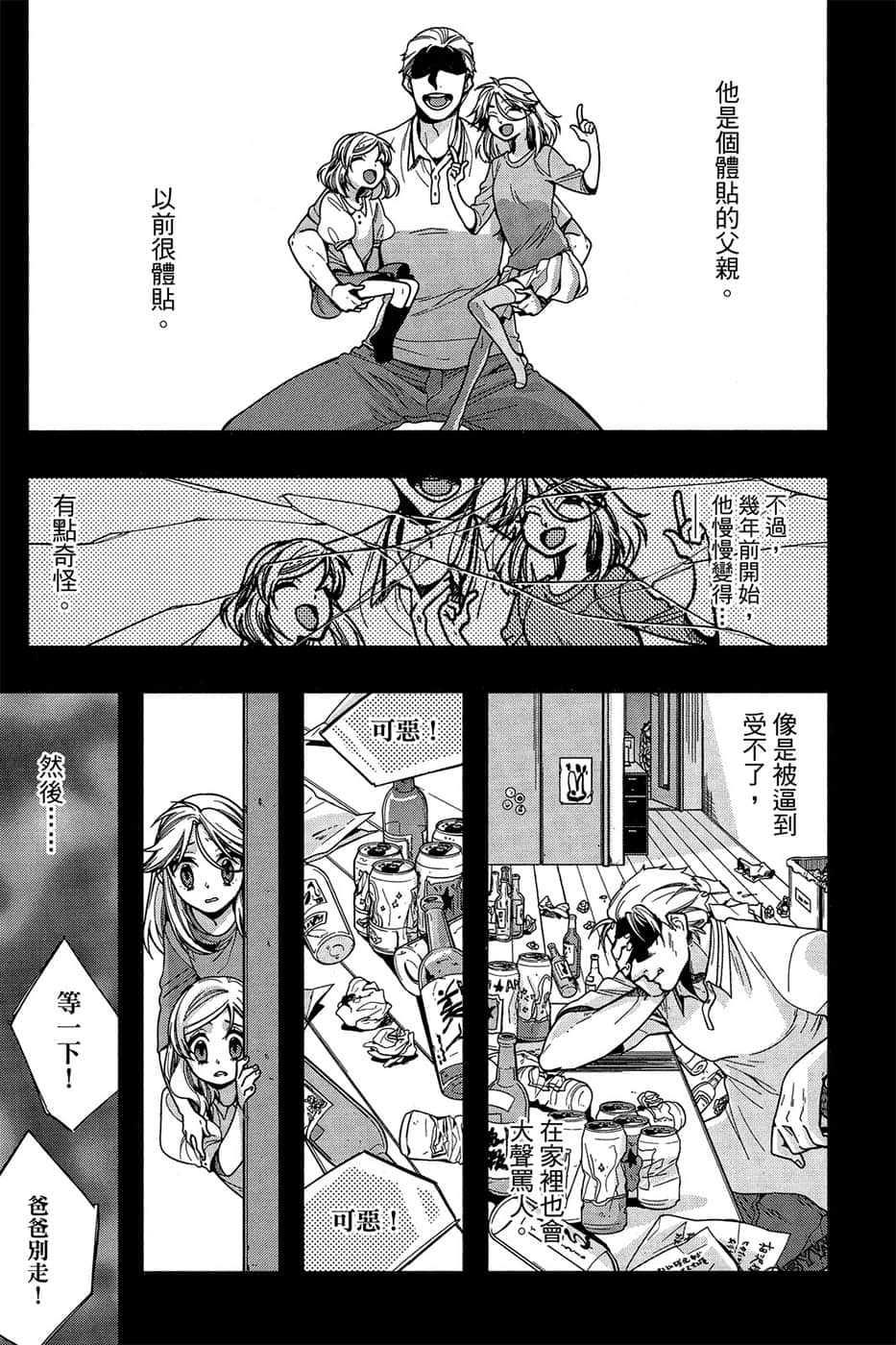 Page 136