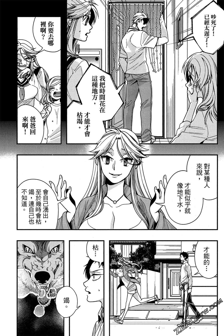 Page 137