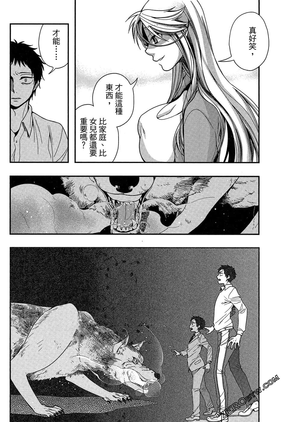Page 138