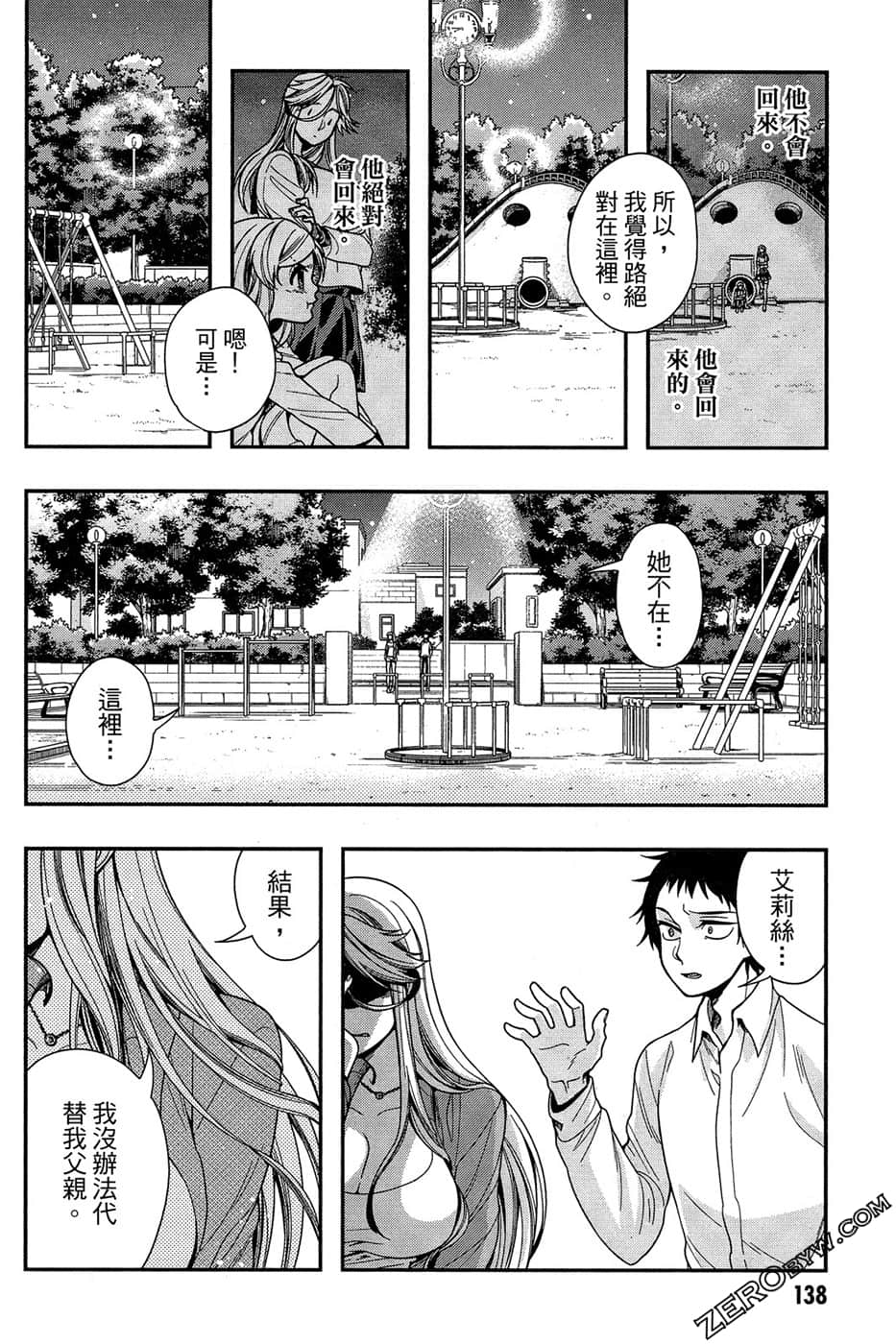 Page 140