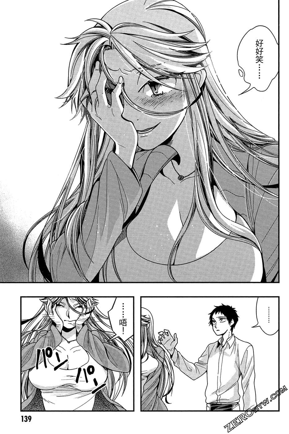 Page 141