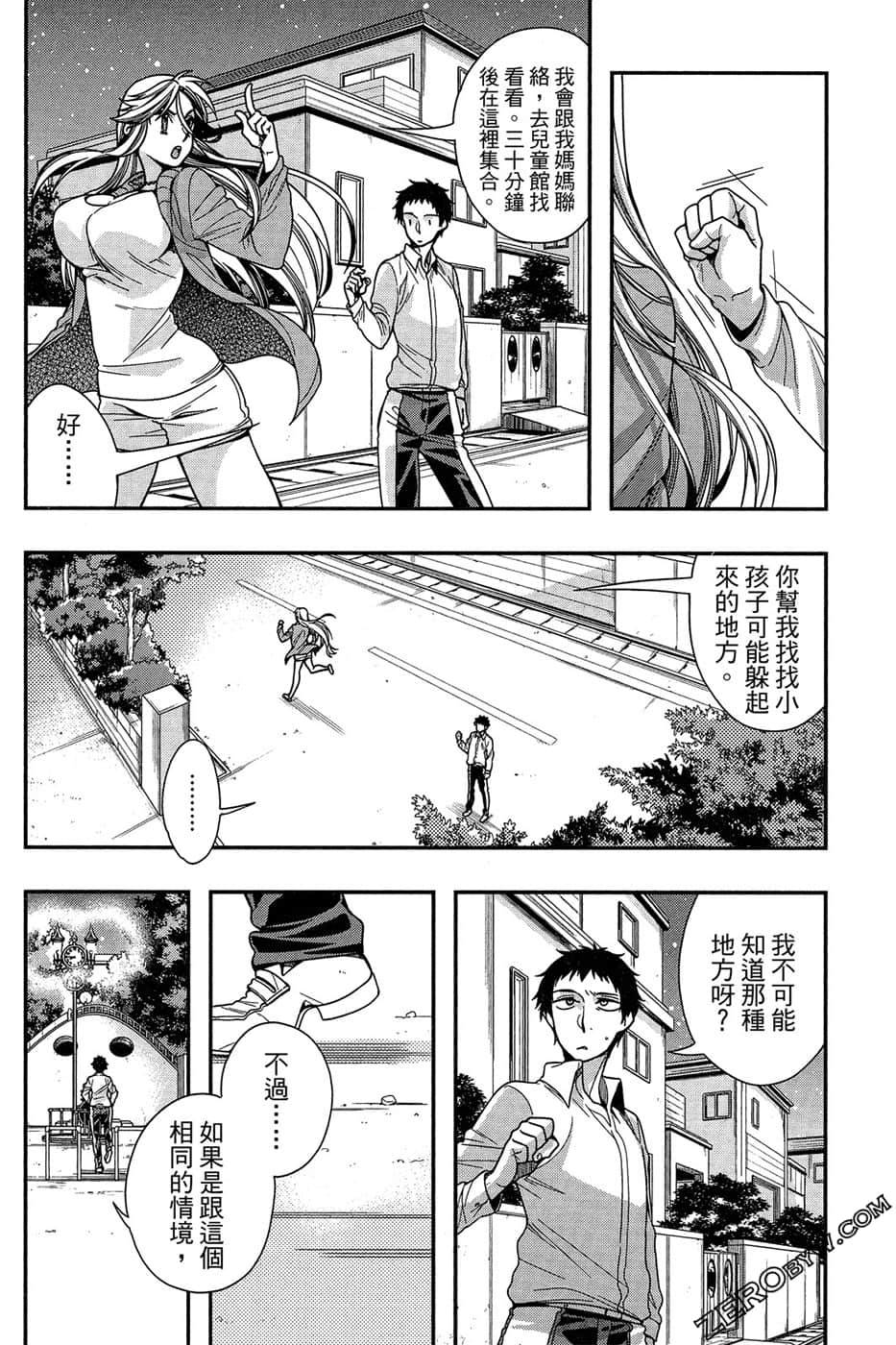 Page 142