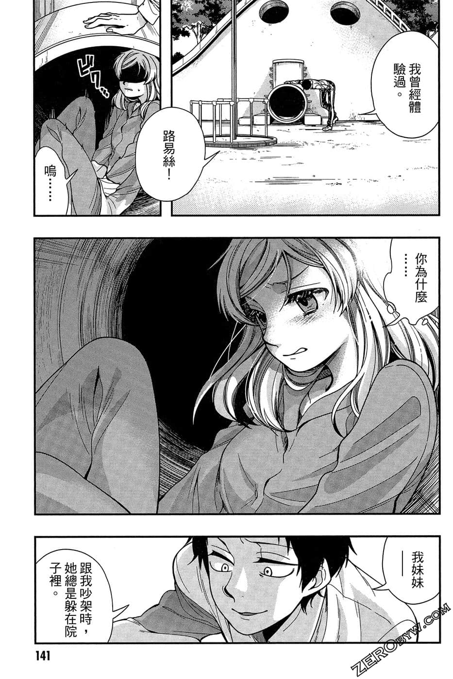 Page 143