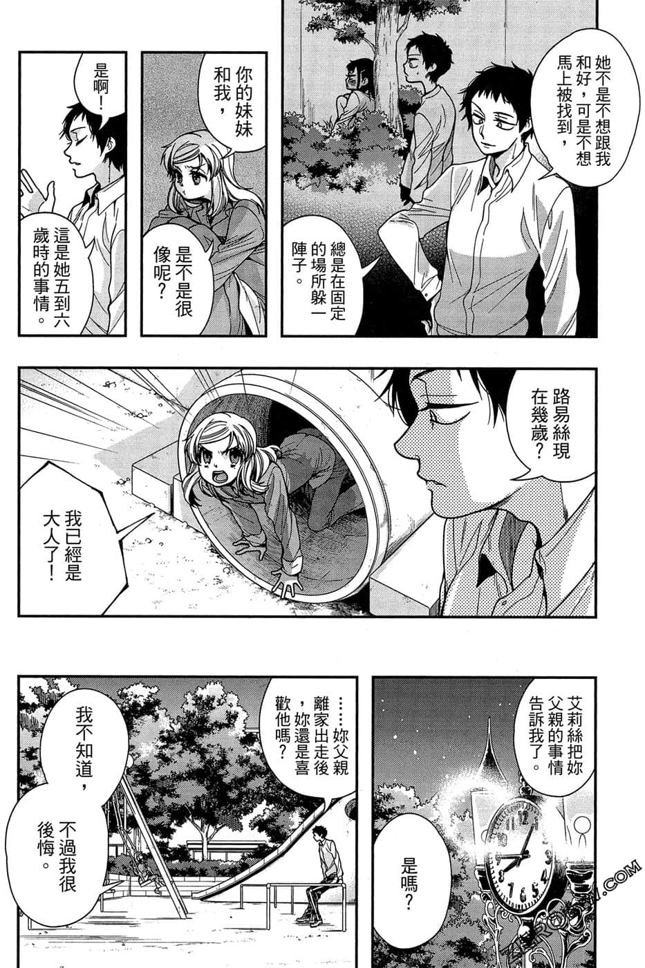 Page 144