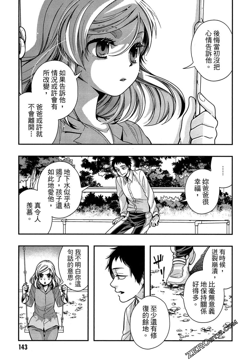 Page 145