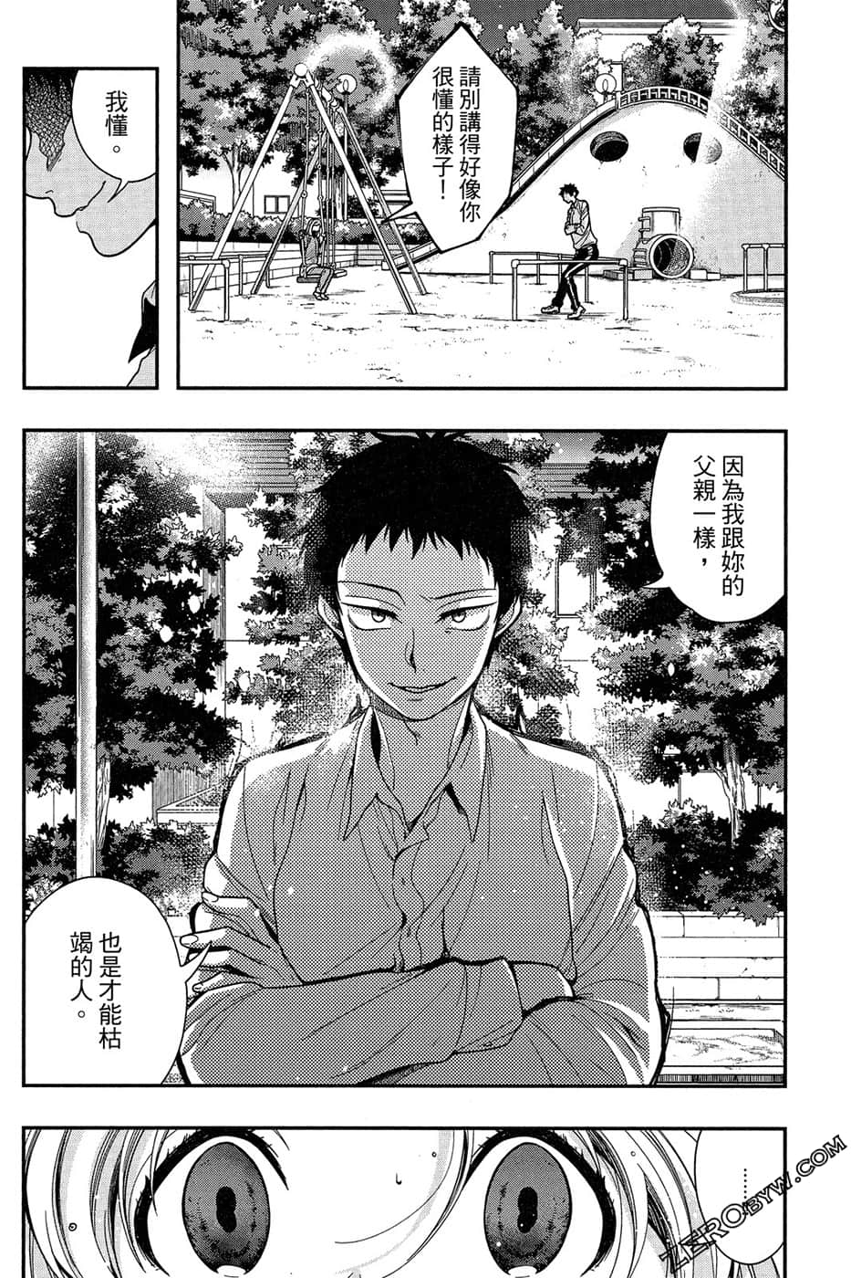 Page 146