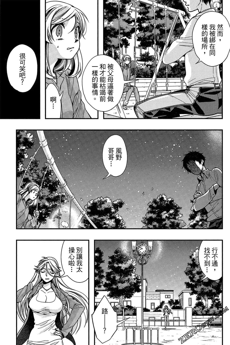 Page 147
