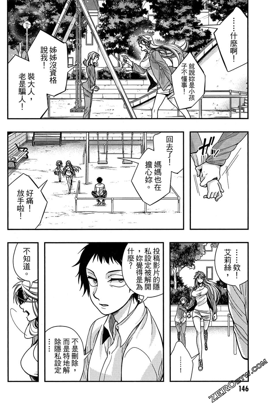 Page 148