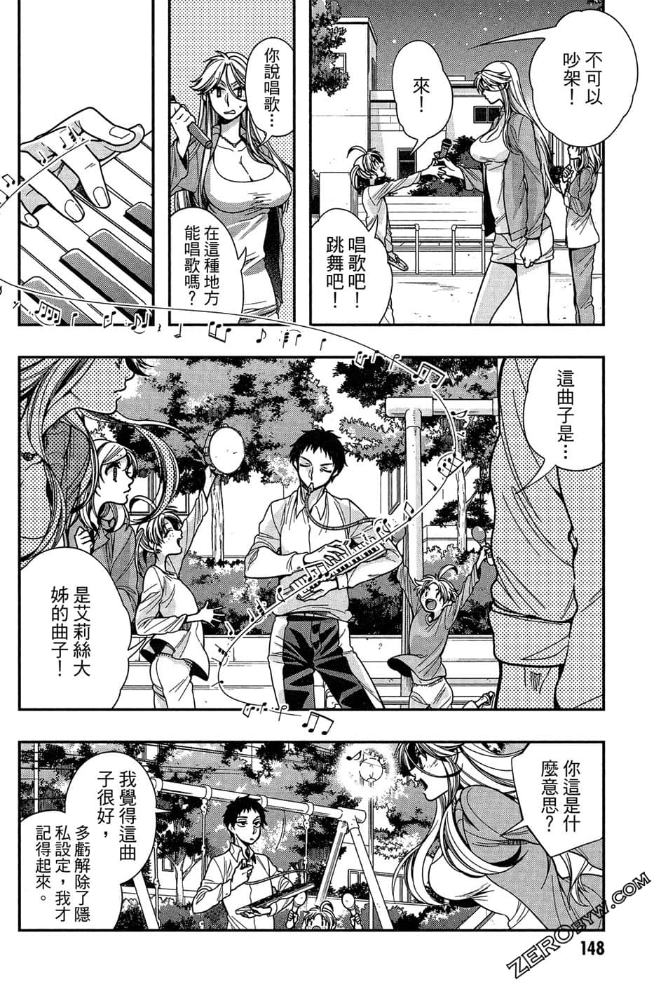 Page 150
