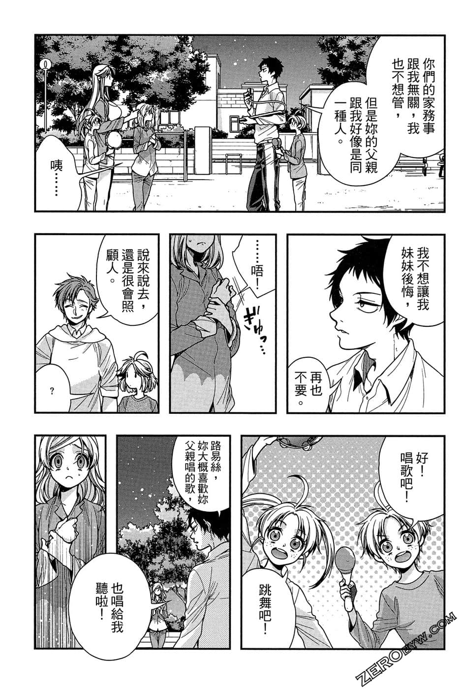 Page 151