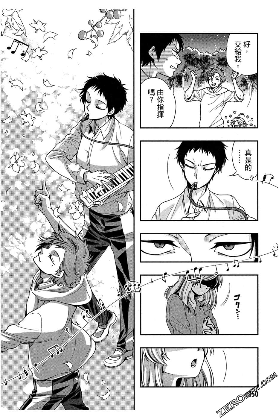 Page 152