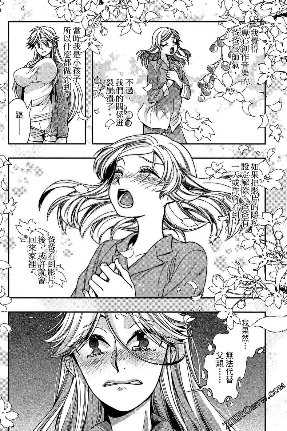Page 154