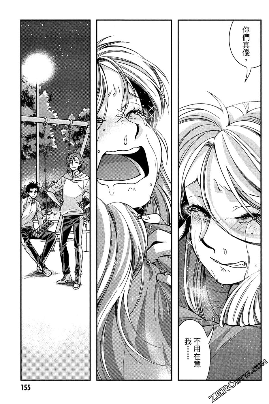 Page 157