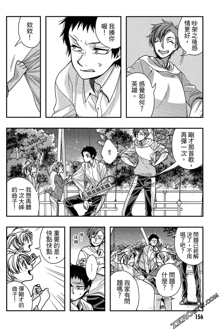 Page 158