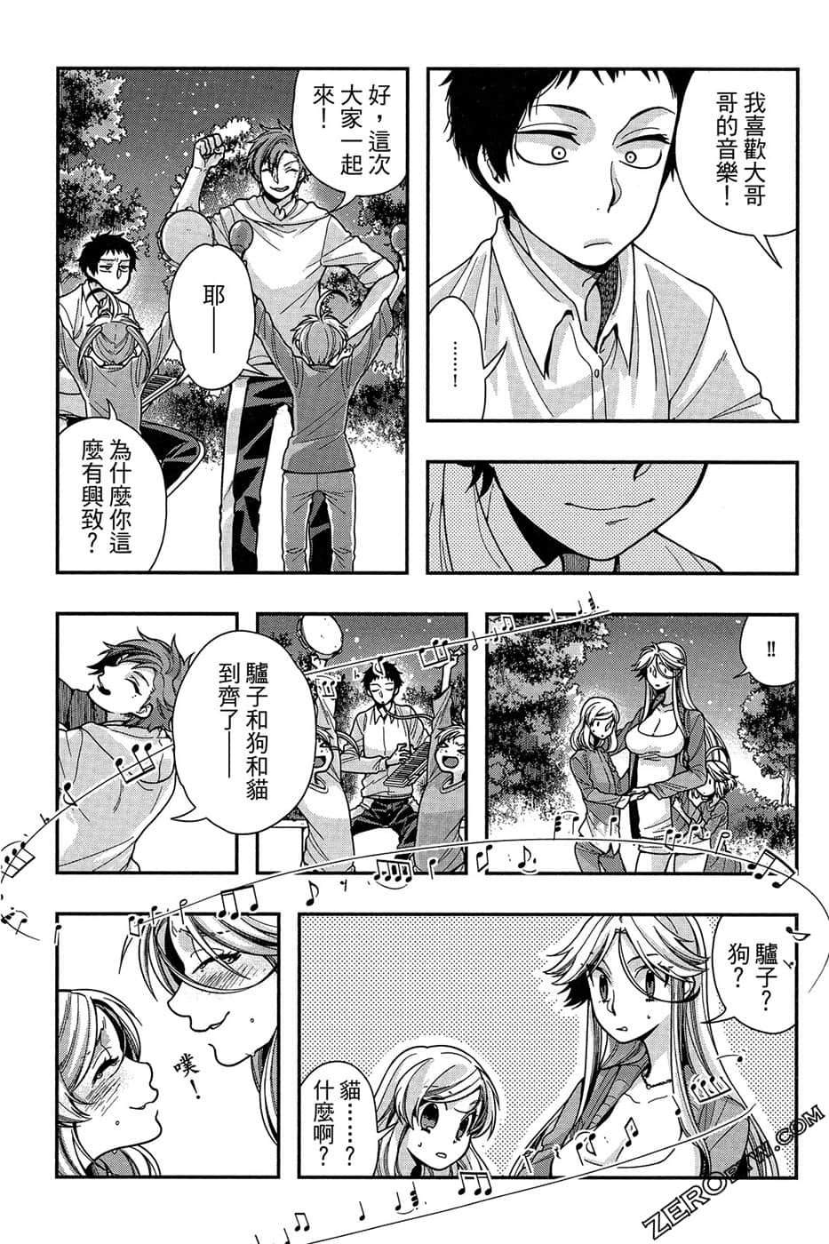 Page 159