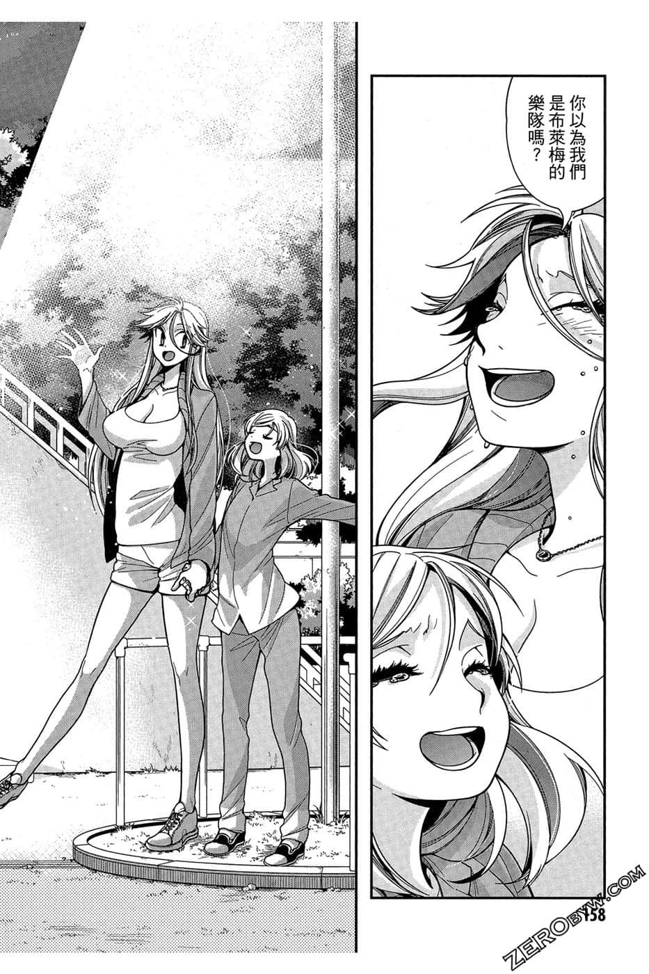Page 160