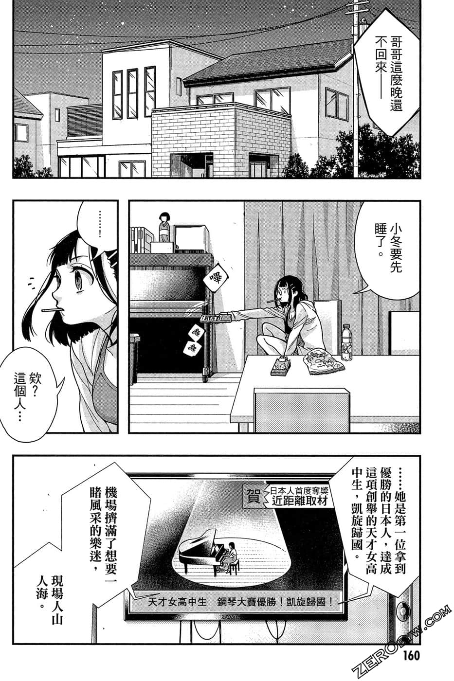Page 162