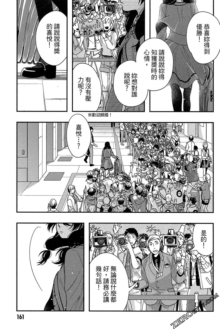 Page 163